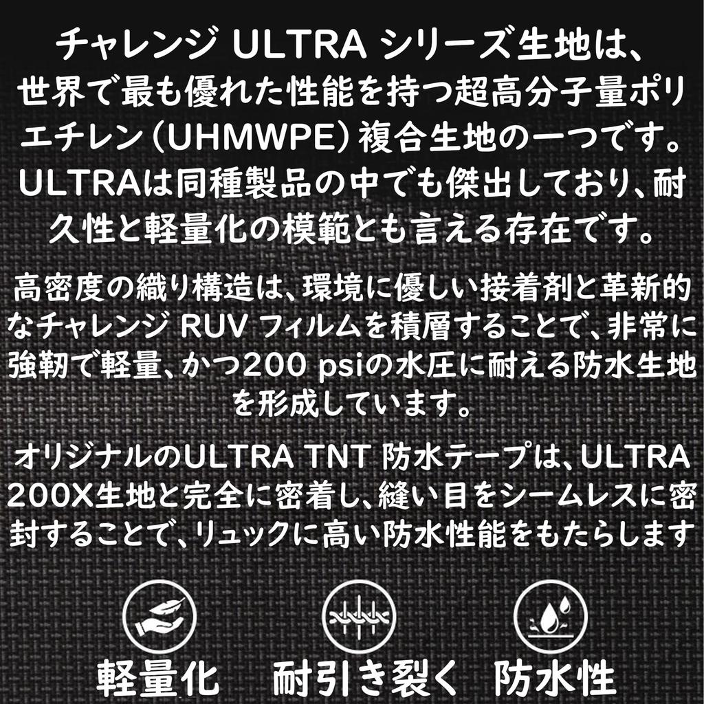 3F UL GEAR ULTRA200x Прочный и Большой 15 кг Вес Туристический Толстые Плечи Туристический Рюкзак Поясной Ремень Рюкзак, Ткань, PU140000мм, Ультралегкий