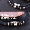 Collar Magnetic Necklace Stainless Steel Fashion Silica Gel Skin Compatibility Neck Luxury Design Health Accessory Unisex Can Be Worn All Seasons