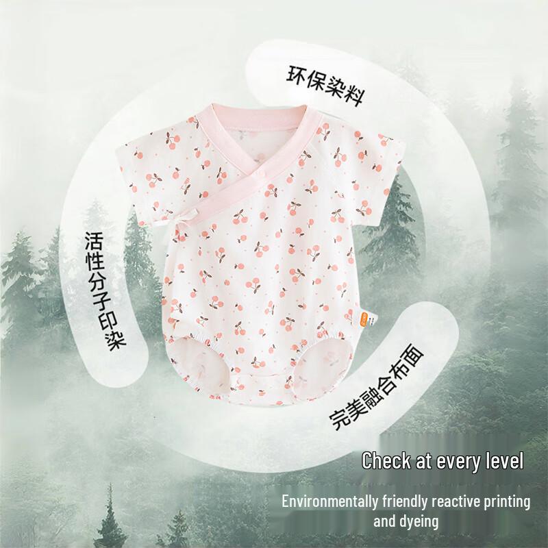 Babyprints Baby Short Sleeve Cotton Bodysuit