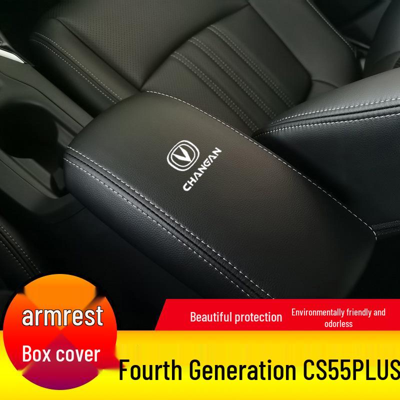 Кожаная крышка подлокотника Changan CS55 PLUS Второе поколение