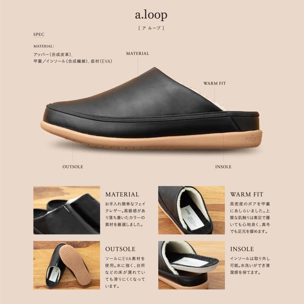 Frontier Boa FR0035 Sizes A.loop Slippers, M-CA, 22.5-24.5cm