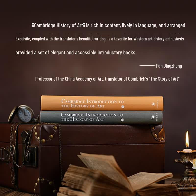 Cambridge Art History (Full Color Edition)