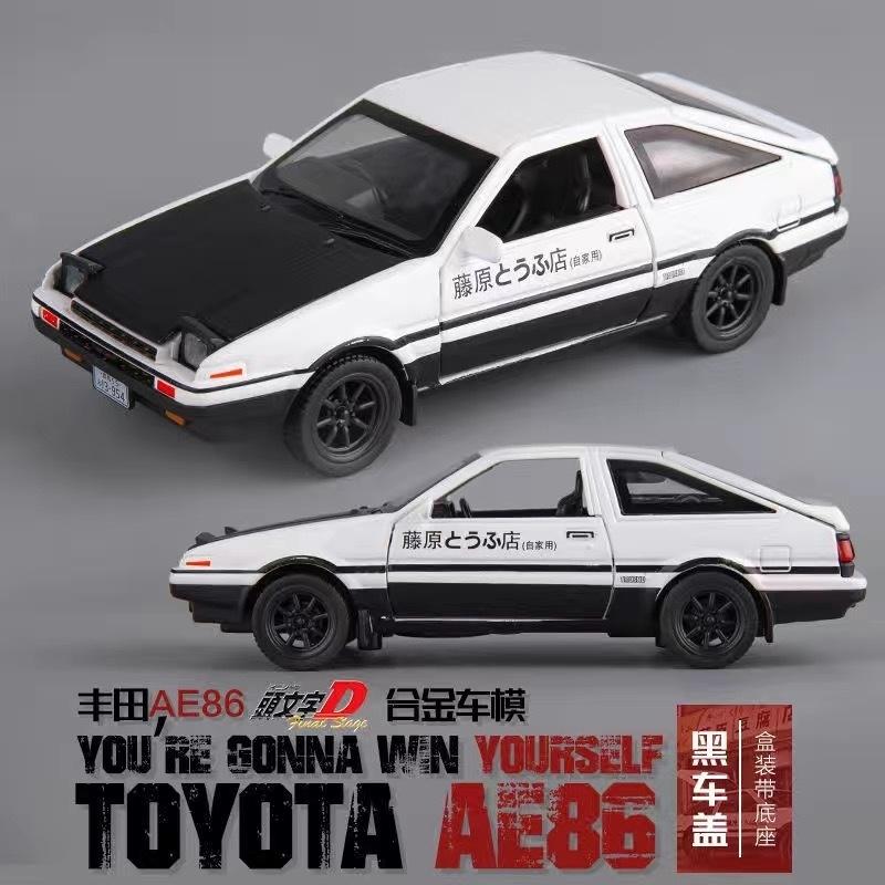 gqjfx4 1:24 Toyota Trueno AE86 Alloy Diecast Car Model Sports Car Toys For Kids Adults Pull Back Vehicles Toy Cars gift Collect