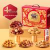 Three Squirrels Premium Nut Gift Box