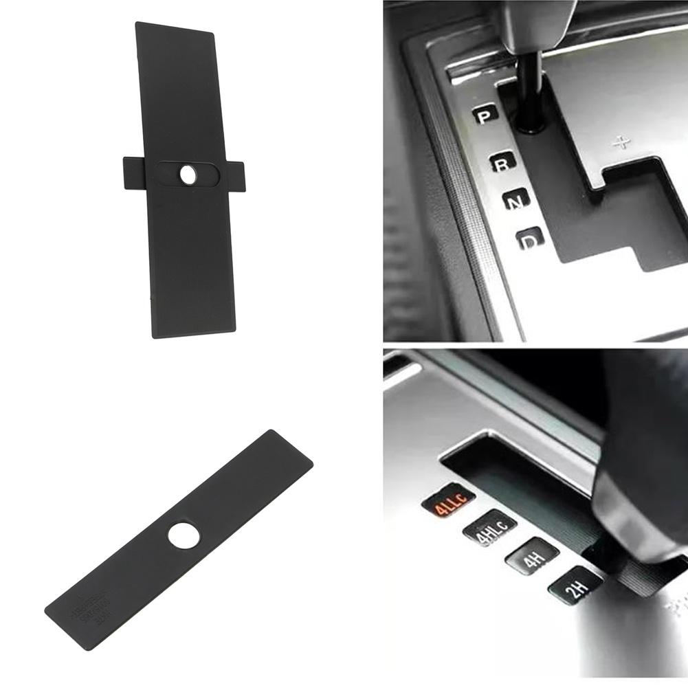 Комплект накладок на панель рычага переключения передач, Для Mitsubishi, Для Pajero V93 V97 V80 8015A065.