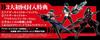 GOD EATER RESURRECTION Pack Аниме Ограниченное издание Vita Cross-Play & Vol.1 - PS4/PS