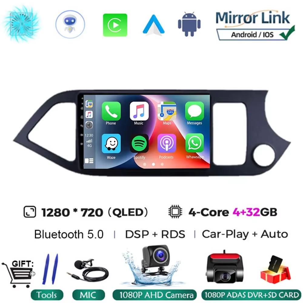 Автомагнитола Android 14 Carplay Мультимедийный Видеоплеер Для KIA PICANTO Morning 2011 - 2016 Навигация GPS IPS Головное устройство НЕ 2din