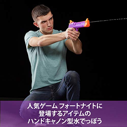 Hasbro Nerf Fortnite HC E Super Soaker Water Blaster, 218.8ml Capacity, Compact Size, for Teens and Adults, E6875, Authentic Water Gun for Kids and Ad