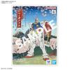 BANDAI SPIRITS EG RX-78-2 Gundam [Ukiyo-e Package Ver.] 1/144 Scale Color-Coded Plastic Model