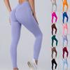 Women's Casual Seamless Hip Lifting Fitness Pants With Tight Fit And High Waist, Seach Hip Yoga Pants