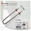 Haiyuan Shuangjia Single U-Shaped Water Heating Element