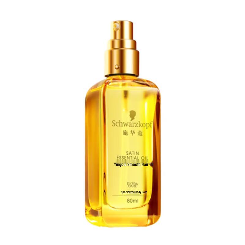 Schwarzkopf Essense Smooth Hair Oil