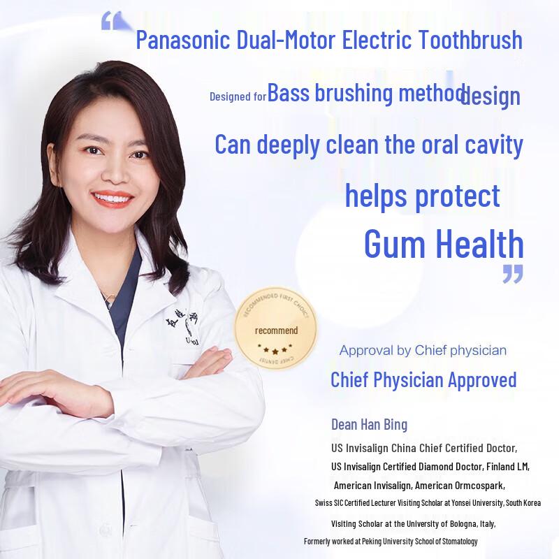 Panasonic Smart Sonic Electric Toothbrush