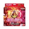 Bandai Battle Spirits Mega Deck: Genesis of the Great Flame [SD69] Ages 9 and Up