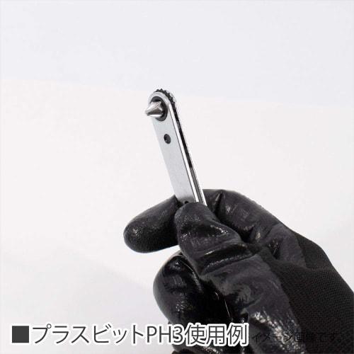 AP Ultra-Thin Bit Ratchet Set | Ratchet Bit, Bit Ratchet, Ratchet Handle, Phillips/Slotted, 11mm, Thin, Tool, Work, Quick Turn, DIY, Maintenance, Gap,