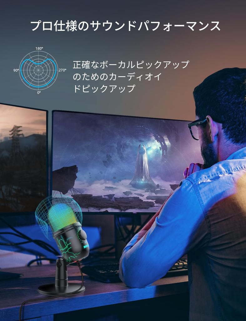 MRSDY игровой микрофон USB компьютерный микрофон конденсаторный микрофон для подкастов для студийной записи потоковая передача YouTube с разъемом для наушников светодиодная подсветка отключение звука