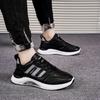New Men's Shoes Autumn Leather Men's Shoes Versatile Casual Shoes Young Students Running Shoes Trendy Shoes
