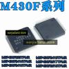 M430F MSP430F2418TPMR MSP430F2416 MSP430F2418 MSP430F2419  MSP430F2617 MSP430F2618 MSP430F233TPMR LQFP Микроконтроллерный чип