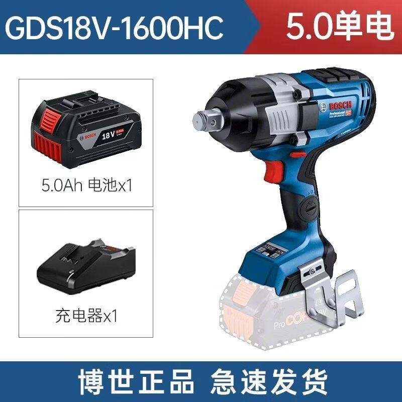 Bosch GDS18V-1600 Cordless Brushless High Torque Impact Wrench CN plug (adapter included)