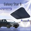 Солнцезащитный козырек на лобовое стекло автомобиля Galaxy Star Shine 6 с защитой от УФ-излучения и жары
