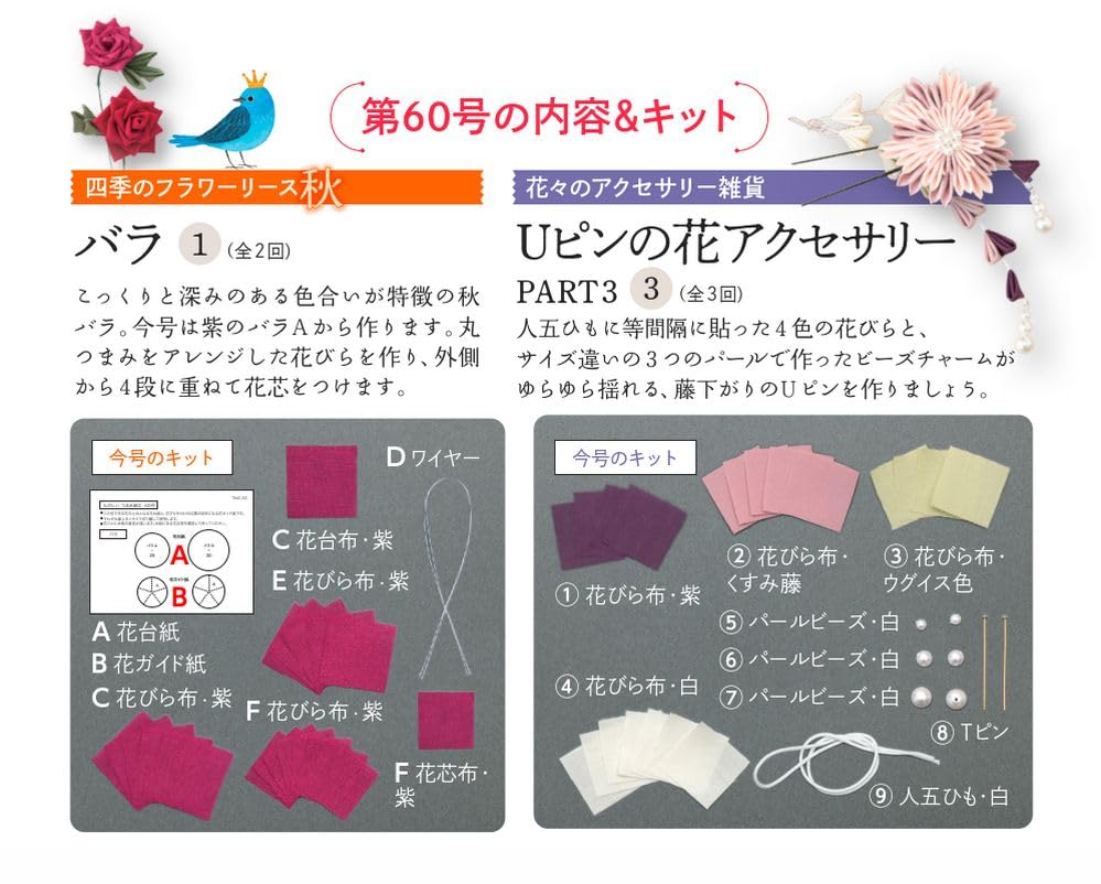 Веселый Цумами Зайку 60 Но. [Энциклопедия] (с комплектом)