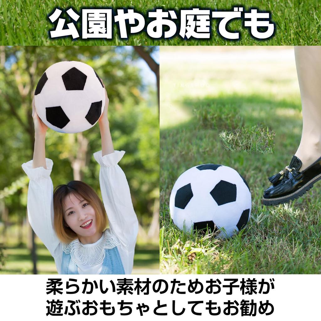 Famimueno Подушка-мяч Плюшевая Пушистая и Идеальная для Дома и Подарков 2 Черно-белая Футбольная Подушка, Мягкая, для Сна, Декор, (Набор шаров)