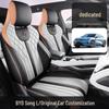 BYD Song L Five-Seat Leather Car Seat Cushion Cover - Universal Fit for All Seasons