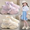 Girls' Sports Shoes Autumn New Children's Shoes Dad Shoes Spring and Autumn Purple Girls Casual Little White Shoes