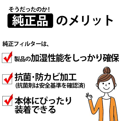 SHARP [Genuine Product] Sharp Humidifying Filter FZ-H40MF