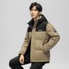 Зимняя новая куртка-пуховик молодежная жаккардовая куртка с капюшоном мужская 90-го года теплая куртка на утином пуху модная