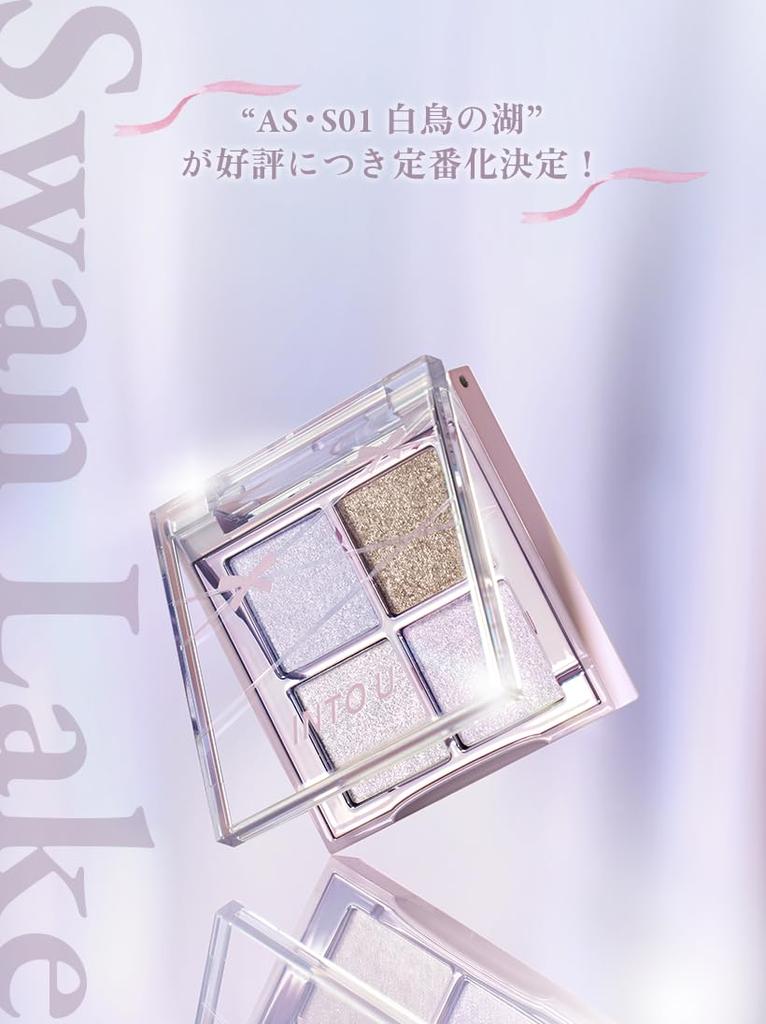 INTO U Палетка теней для век Вращающаяся палетка теней для век 4 оттенка Глянцевые Блестящие Перламутровые #AS • S01 Лебединое озеро