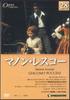 DVD MOVIE - Opera Collection28 Puccini Manon Le DOC028 DEAGOSTINI Japan Movies & DVD Used