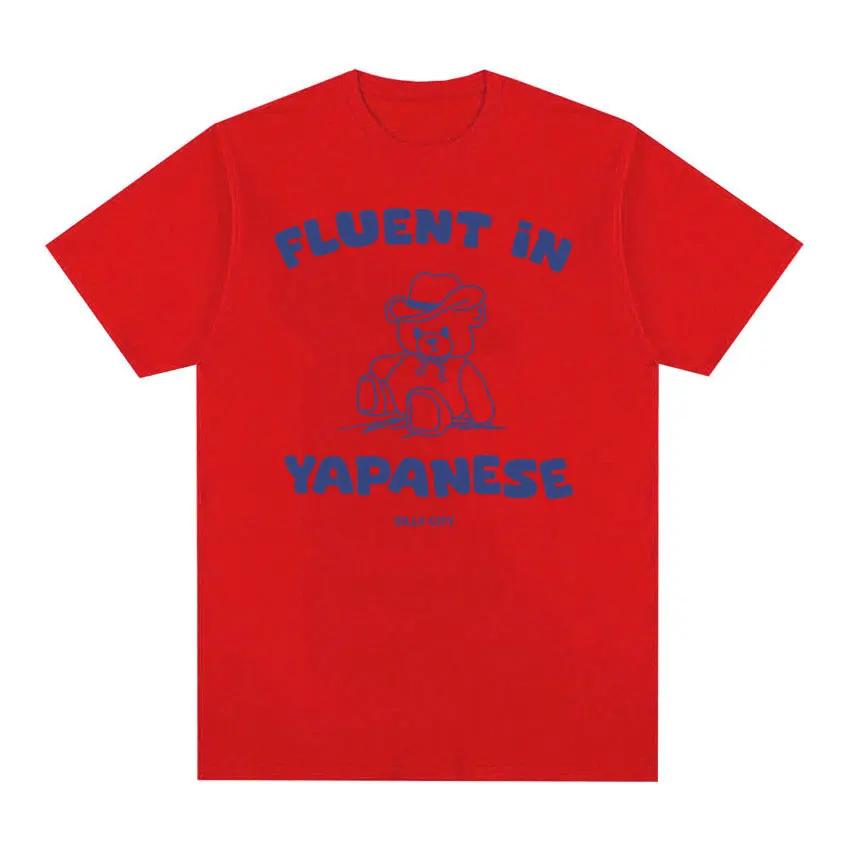Fluent in Yapanese Funny Meme Comfort Colors Tshirts Men's Women Summer Casual Short Sleeve T-shirts Vintage Cotton T Shirt Tops