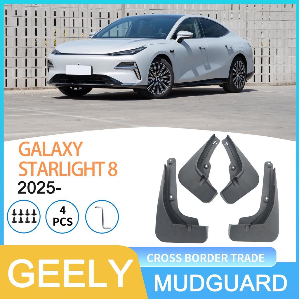Совместимо с 2025 Geely Xingyao Galaxy Starlight 8 - Внедорожные автомобильные грязезащитные щитки.