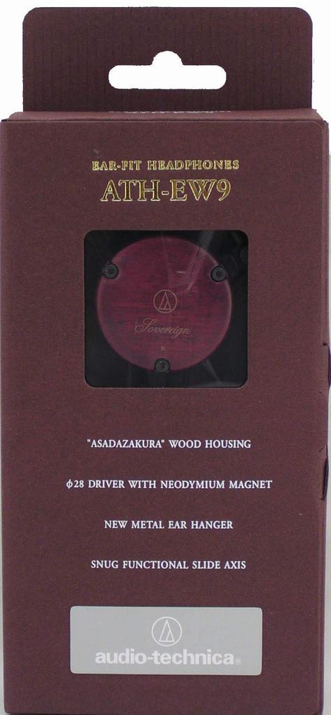 Наушники Audio Technica проводные с заушным креплением, деревянный корпус, коричневые, маленькие, ATH-EW9 накладные