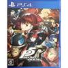 Persona 5 The Royal - PS4