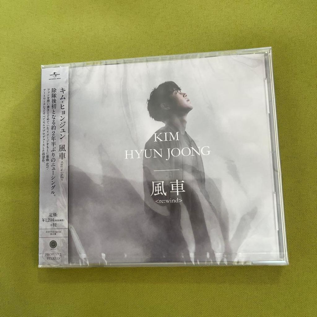 [USED] Kim Hyun Jin CD DVD Coaster