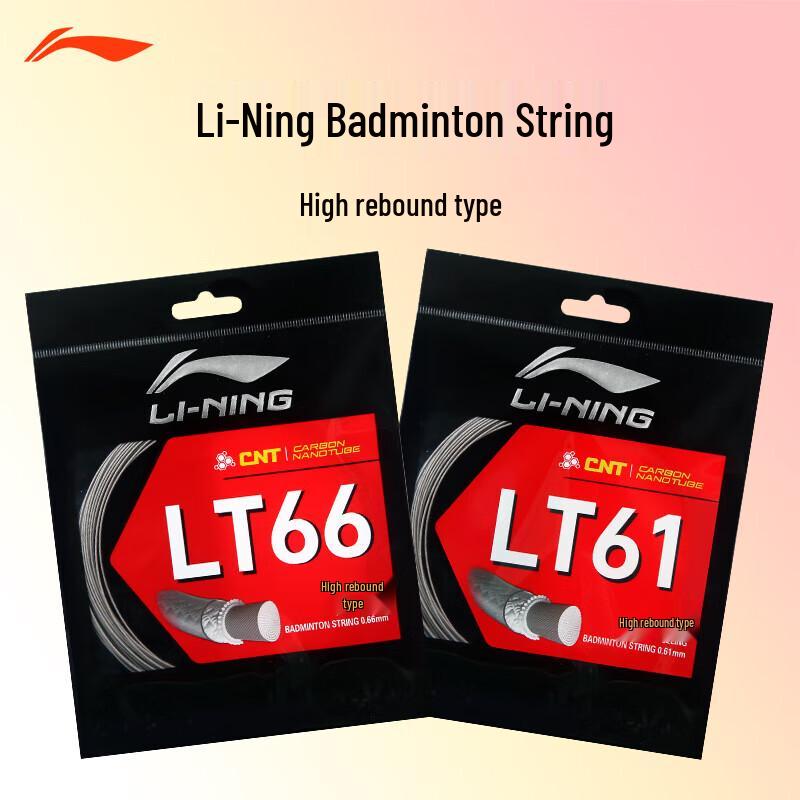 Li-Ning Струны для бадминтона