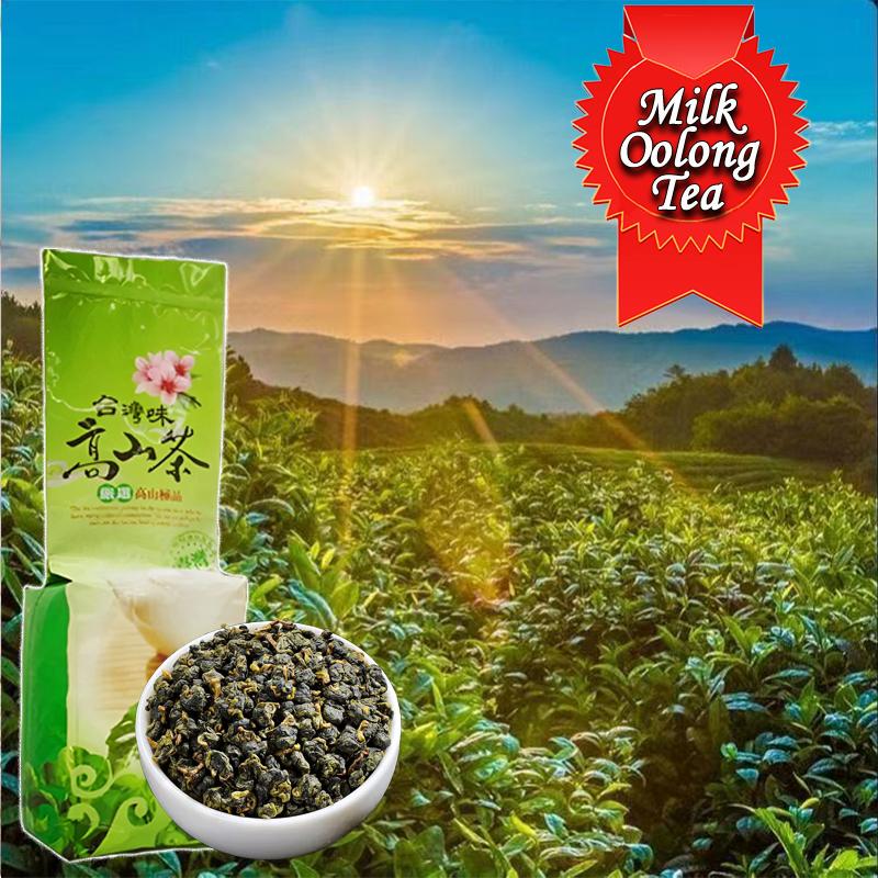 HelloYoung High Mountain Milk Oolong Tea Organic Milk Oolong Tea Loose Leaf Green Milk Oolong Tea Strong Aroma Resistant To Brewing