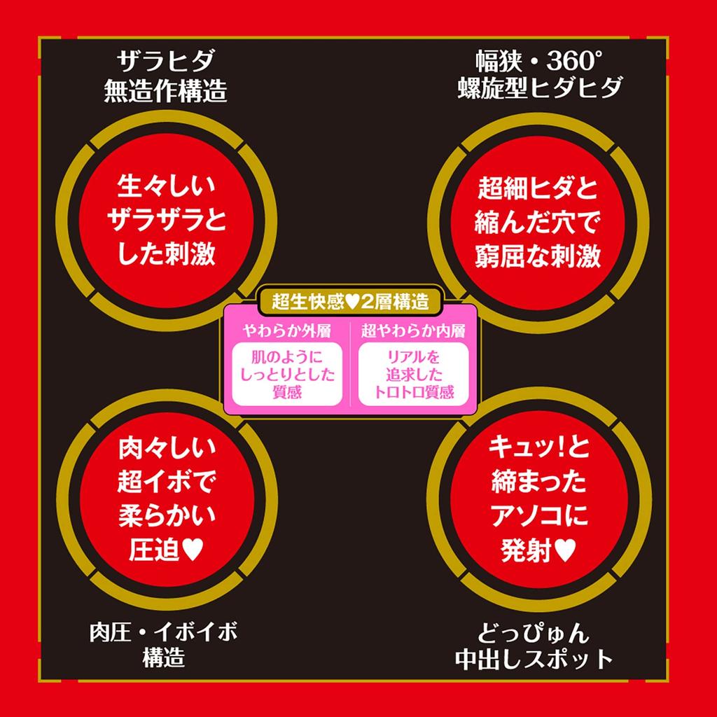 EXe EXE отличная выставка Hatopura JAPANESE REAL HOLE Raw Anna Kami (ранее EXE)