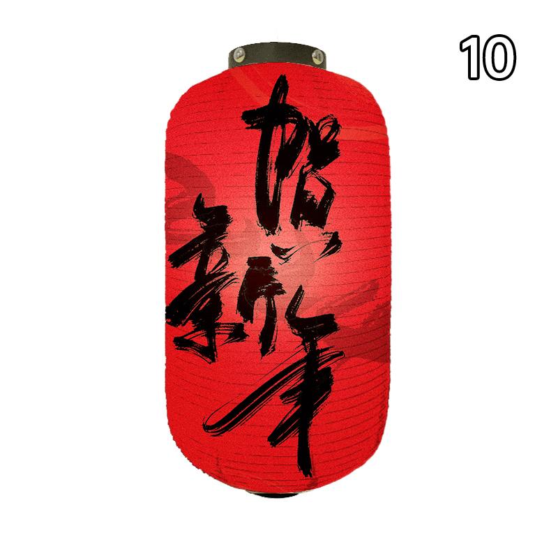 Китайский Новый год Фонарь Восточный стиль Китайский Традиционный Фонарь Года Дракона Декор для Вечеринки по Случаю Праздника Весны Тканевые Фонари