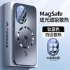 Применимо к чехлу для мобильного телефона Huawei nova14Pro, магнитное крепление, nova14ultra, противоударный, ультратонкий, с теплоотводом, полностью закрывающий камеру