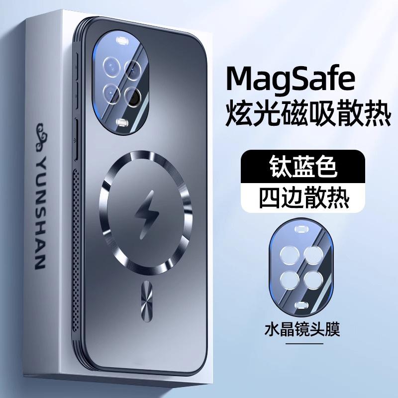 Применимо к чехлу для мобильного телефона Huawei nova14Pro, магнитное крепление, nova14ultra, противоударный, ультратонкий, с теплоотводом, полностью закрывающий камеру