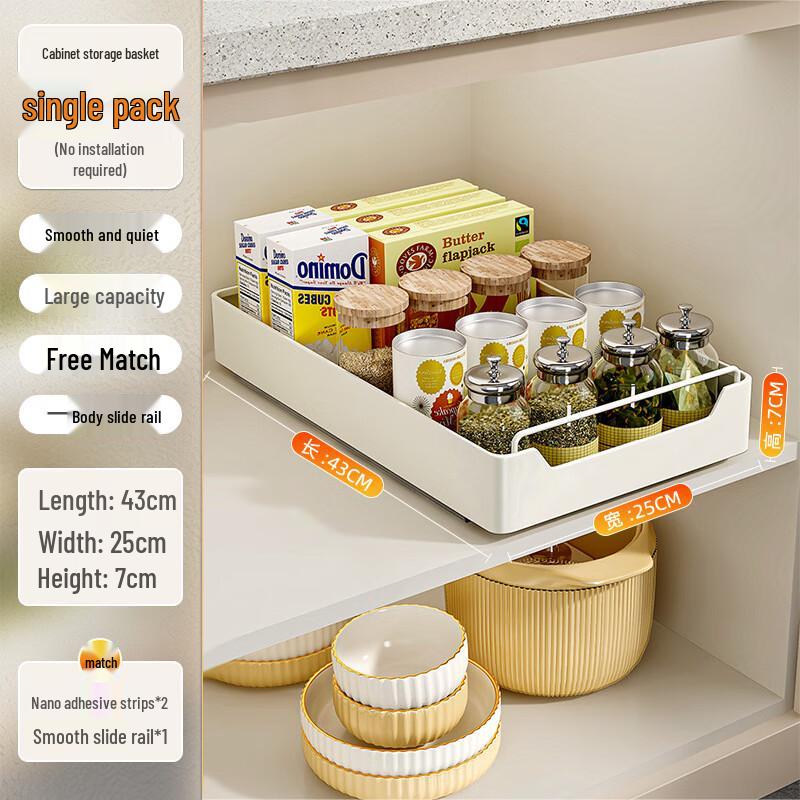 NaNa Pull-Out Cabinet Storage Rack