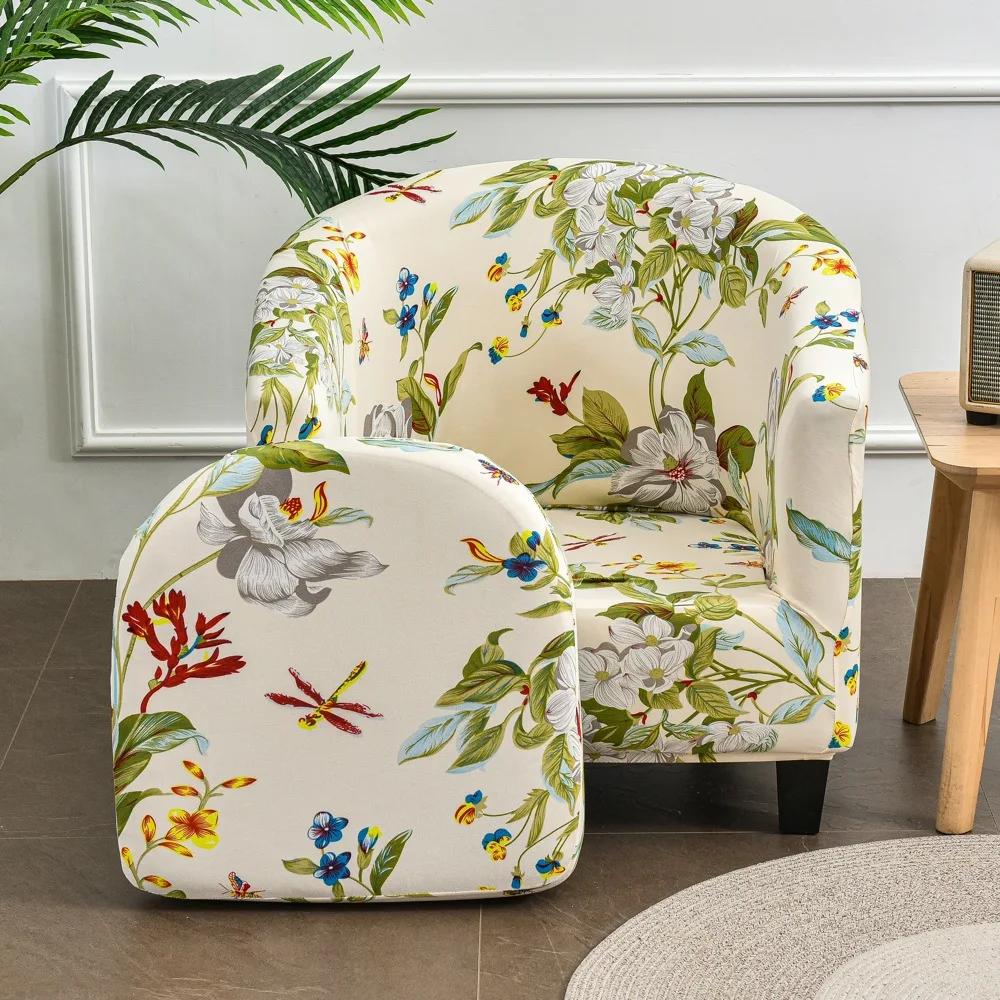 Stretch Club Chair Slipcover 2 Piece Printed Tub Chair Slipcover Stretch Armchair Cover Single Sofa Cover Furniture Protector