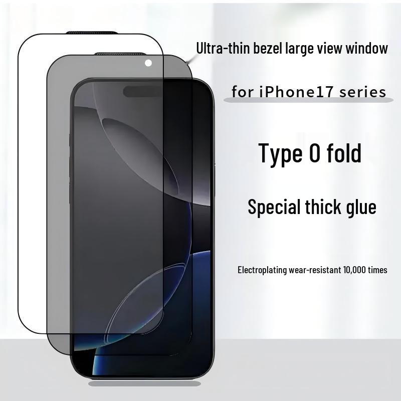 Ультратонкая защитная пленка из закаленного стекла с защитой от подглядывания для iPhone 17/16/15 Pro Max
