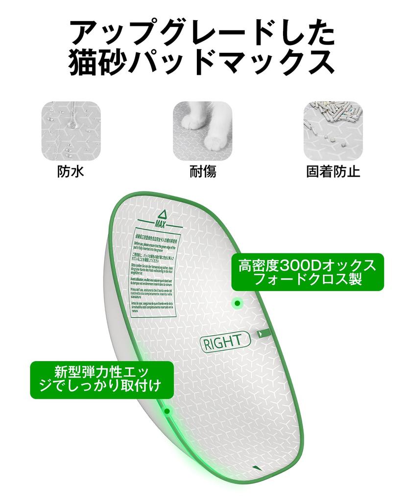 PETKIT Автоматический туалет для кошек, не обновляется, смартфон поставляется с автоматическим обычным удобным для размещения специальным японским руководством по эксплуатации, 76 л, большой