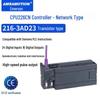 Модули расширения AIMOSUN, совместимые с PLC S7-200