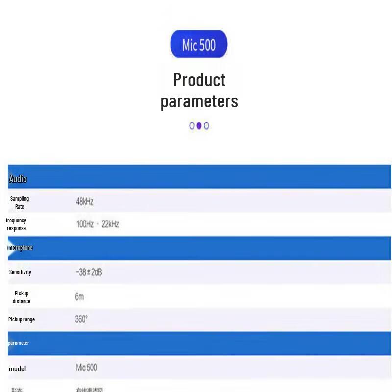 Huawei Всенаправленный микрофон CloudLink MIC500 (Китайская версия)