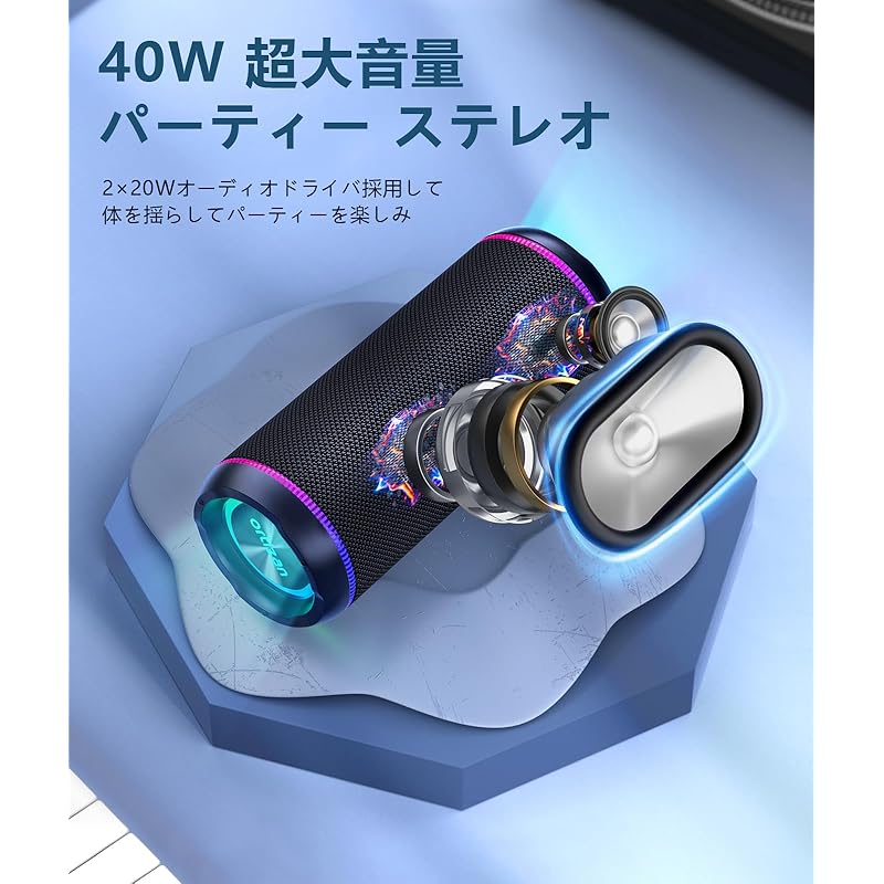 Ortizan Bluetooth Speaker X30 Bluetooth 5.3 Waterproof Speaker 40W Portable Wireless Loud Volume RGB With LED Light Pc Computer Tv Set Cell Phone